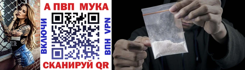 Купить наркотики цена Мензелинск Alpha-PVP  Мефедрон  Каннабис 