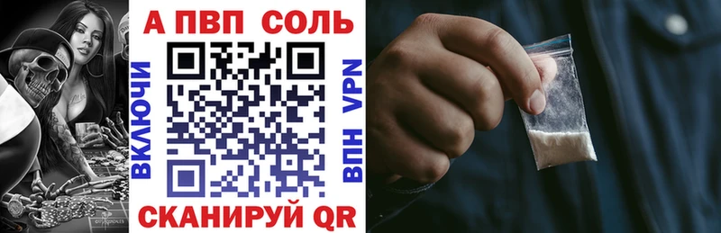 даркнет сайт  Мензелинск  MEGA ссылка  APVP СК 