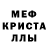 Amphetamine Розовый iiKittyDR