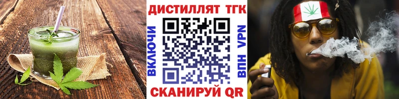 Cannafood конопля  Мензелинск 