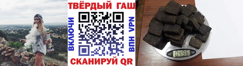 Гашиш Изолятор Мензелинск