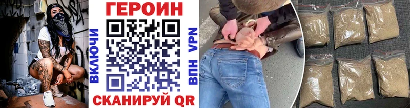 закладка Мензелинск ГЕРОИН Heroin
