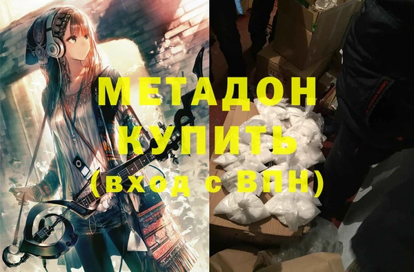 кокаин перу Армянск