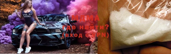 кокаин перу Армянск