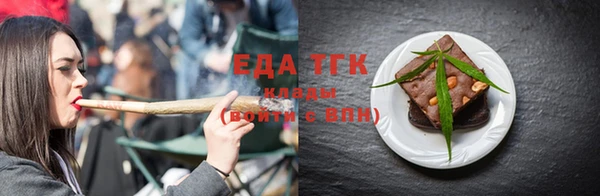 кокаин перу Армянск