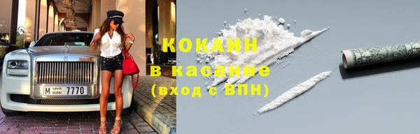 прущие крисы Аркадак