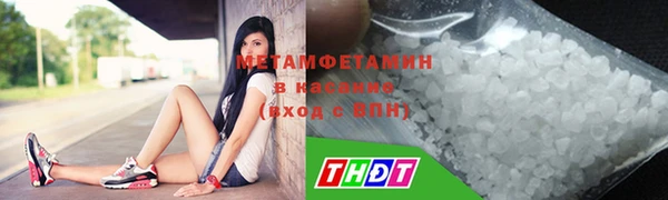 прущие крисы Аркадак