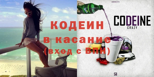 прущие крисы Аркадак