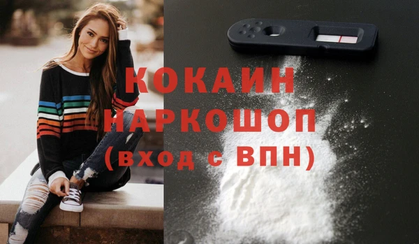 кокаин перу Армянск