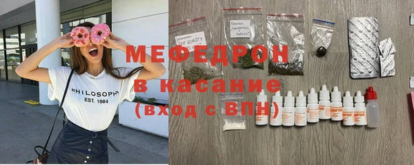 кокаин перу Армянск