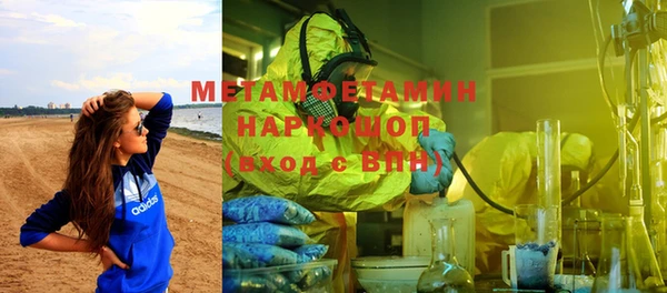 кокаин перу Армянск
