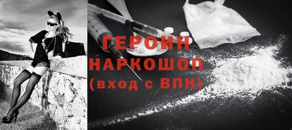 кокаин перу Армянск