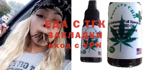 прущие крисы Аркадак