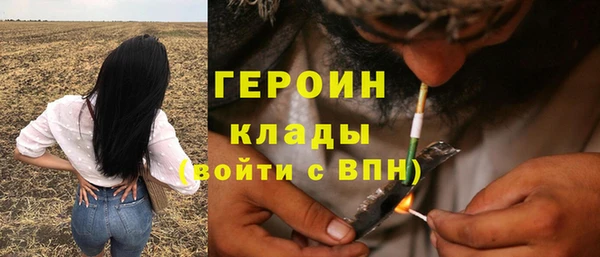 герыч Арсеньев