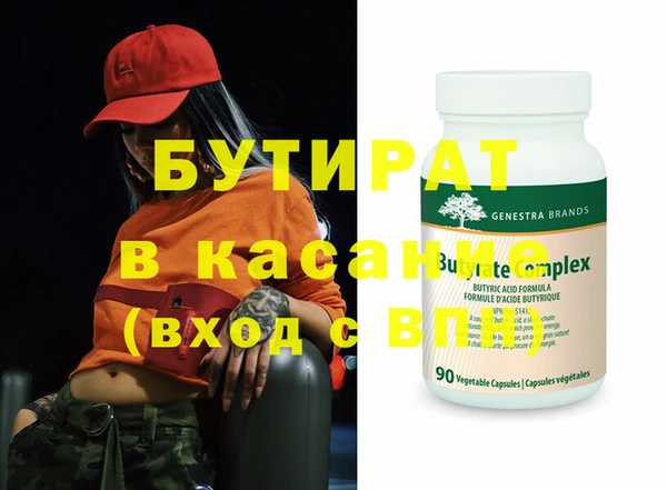 прущие крисы Аркадак