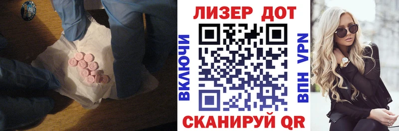 как найти закладки  маркетплейс формула  ЛСД экстази ecstasy  Мензелинск 