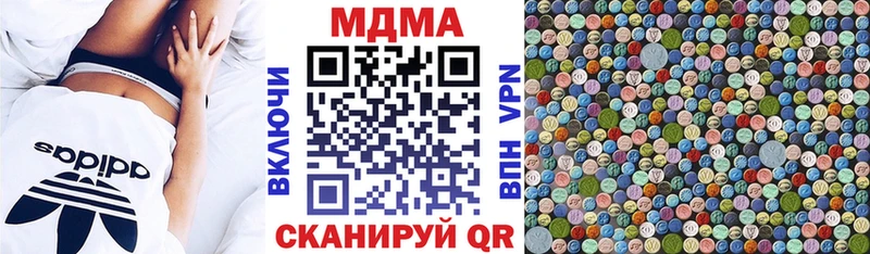 МДМА молли  hydra как зайти  Мензелинск 