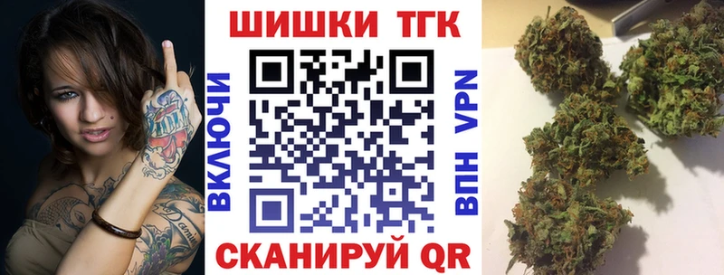 Шишки марихуана LSD WEED  Мензелинск 